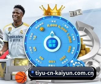 tiyu-cn-kaiyun.com.cn APP